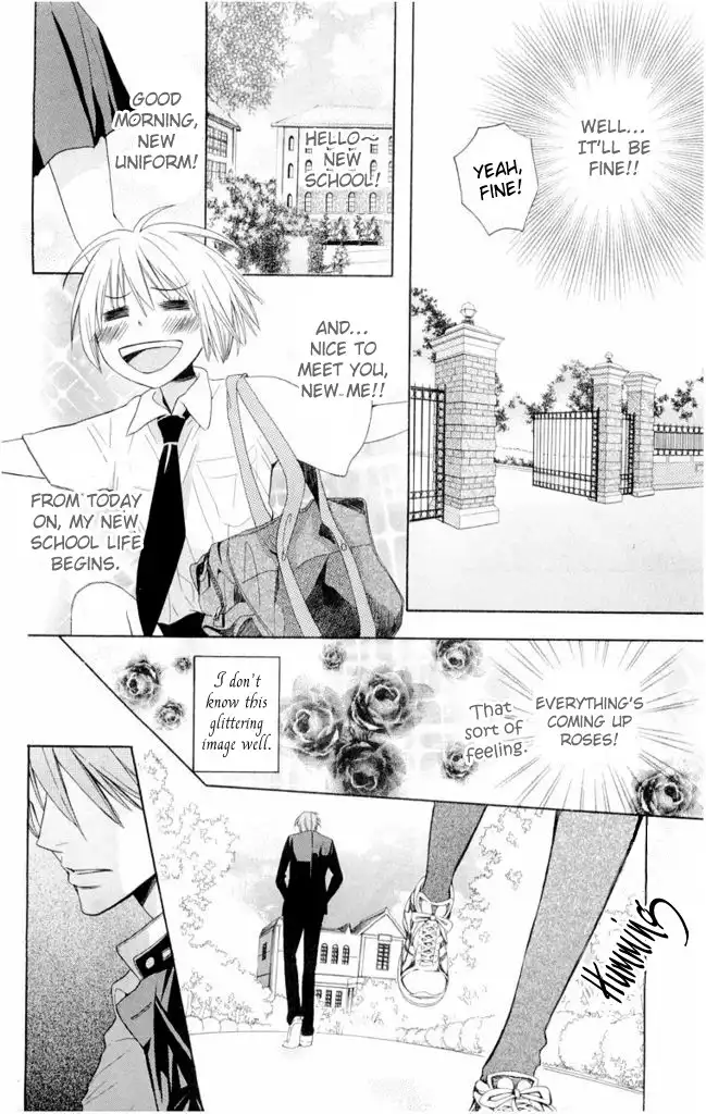 Oresama Teacher Chapter 1 43